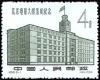 Colnect-785-505-Telegraph-Building.jpg