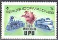 Colnect-844-928-UPU-emblem-old-and-new-trains.jpg