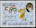 Colnect-881-923-Emblem-map-of-Bahrain.jpg