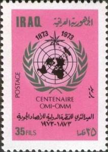 Colnect-1576-245-Emblem-of-the-IMO-WMO.jpg