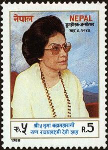 Colnect-4968-969-Diamond-Jubilee-of-HM-Queen-Mother-Ratna.jpg