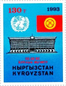 Colnect-2626-168-UN-emblem-flag-and-building.jpg