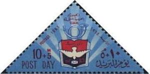 Colnect-1311-901-Post-Day---Emblem-of-Postal-Secondary-School.jpg