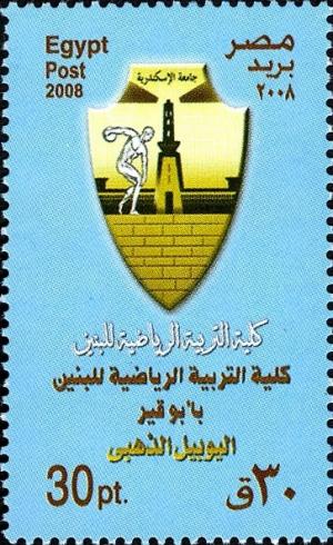 Colnect-1823-118-50th-Anniversary---Alexandria-s-Men-s-Sports-University.jpg