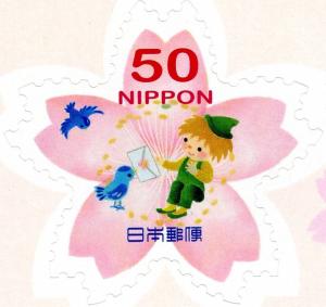 Colnect-3047-820-Spring-letters-Matsuda-Hiroko.jpg