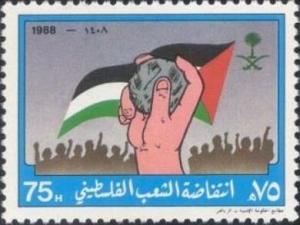 Colnect-5837-537-Palestinian-Uprising.jpg