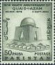 Colnect-2122-695-Mausoleum-of-Quaid-I-Azam.jpg