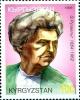 Colnect-2688-201-Eleanor-Roosevelt.jpg