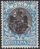 Colnect-3146-335-King-Alexander-I-overprinted.jpg