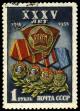 Rus_Stamp-35_let_VLKSM-1.jpg