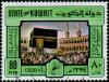 Colnect-2025-413-Pilgrimage-to-Mecca.jpg