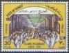 Colnect-3479-850-Pilgrimage-to-Mecca.jpg