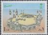 Colnect-5756-137-Pilgrimage-to-Mecca.jpg