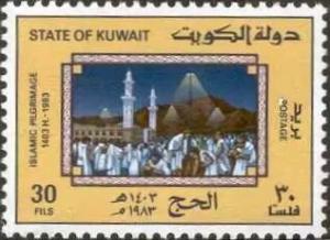 Colnect-5633-797-Pilgrimage-to-Mecca.jpg