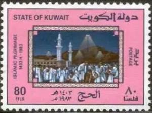 Colnect-5634-334-Pilgrimage-to-Mecca.jpg