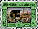 Colnect-2025-413-Pilgrimage-to-Mecca.jpg