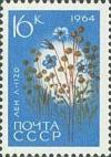 Colnect-193-848-Flax-Linum-usitatissimum.jpg