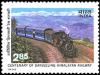 Colnect-2523-664-Darjeeling-Himalayan-Railway.jpg