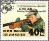 Colnect-2635-031-Li-Ho-Jun-Rifle.jpg