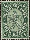 Colnect-3579-350-Lion-of-Bulgaria.jpg