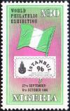 Colnect-3869-563-World-Philatelic-Exhibition---Istambul-96.jpg