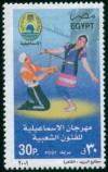 Colnect-4467-989-Ismailia-Folklore-Festival.jpg