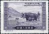 Colnect-780-353-The-liberation-of-Tibet.jpg