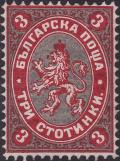 Colnect-3233-280-Lion-of-Bulgaria.jpg