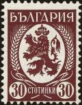 Colnect-3579-589-Lion-of-Bulgaria.jpg