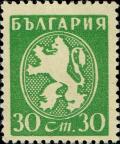 Colnect-5617-040-Lion-of-Bulgaria.jpg