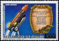 Colnect-6154-196-Challenger-Liftoff-and-Memorial-Plate.jpg