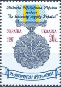 Colnect-3001-842-Insignia--ldquo-For-military-service-to-Ukraine-rdquo--Medal.jpg