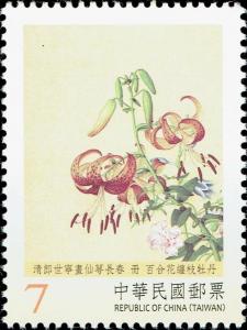 Colnect-4182-464-Tiger-Lilies-and-Winding-Peonies.jpg