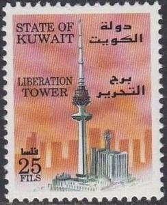 Colnect-4728-845-Liberation-Tower.jpg