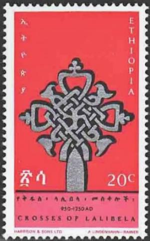 Colnect-2766-283-Lalibela-style-cross.jpg