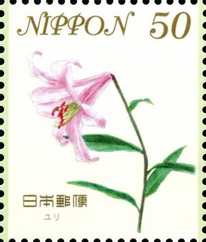 Colnect-3048-678-Lilium-japonicum.jpg