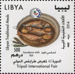 Colnect-3536-907-Tripoli-International-Fair.jpg