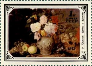 Colnect-3996-538-Still-life-by-Ivan-Chrutskyj.jpg