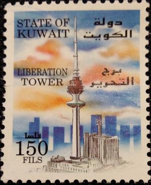 Colnect-4246-733-Liberation-Tower.jpg