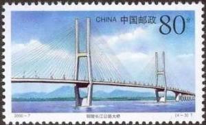 Colnect-619-038-Tongling-Highway-Bridge.jpg