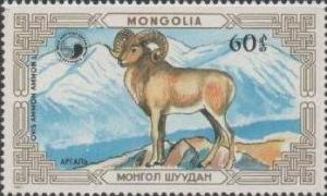 Colnect-918-372-Argali-Ovis-ammon-ammon.jpg