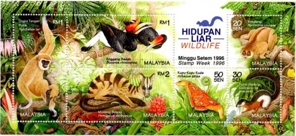 Colnect-2005-732-Wildlife-Souvenir-Sheet.jpg