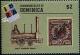 Colnect-3228-305-Philatelic-exhibition-IBRA%C2%B499.jpg