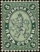 Colnect-3579-350-Lion-of-Bulgaria.jpg