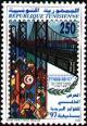 Colnect-557-326-World-Philatelic-Exhibition--PACIFIC-97-.jpg