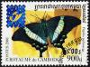 Colnect-3890-047-Emerald-Swallowtail-Papilio-palinurus.jpg