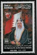 Colnect-881-930-Emir-Sheikh-Isa-ibn-Salman-Al-Khalifa-flag-view-of-Bahrain.jpg