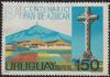 Colnect-1945-581-Sugar-loaf-mountain-Uruguay.jpg