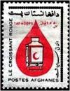 Colnect-2172-402-Blood-Transfusion.jpg