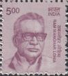 Colnect-3836-023-Rammanohar-Lohia-1910-1967-politician.jpg